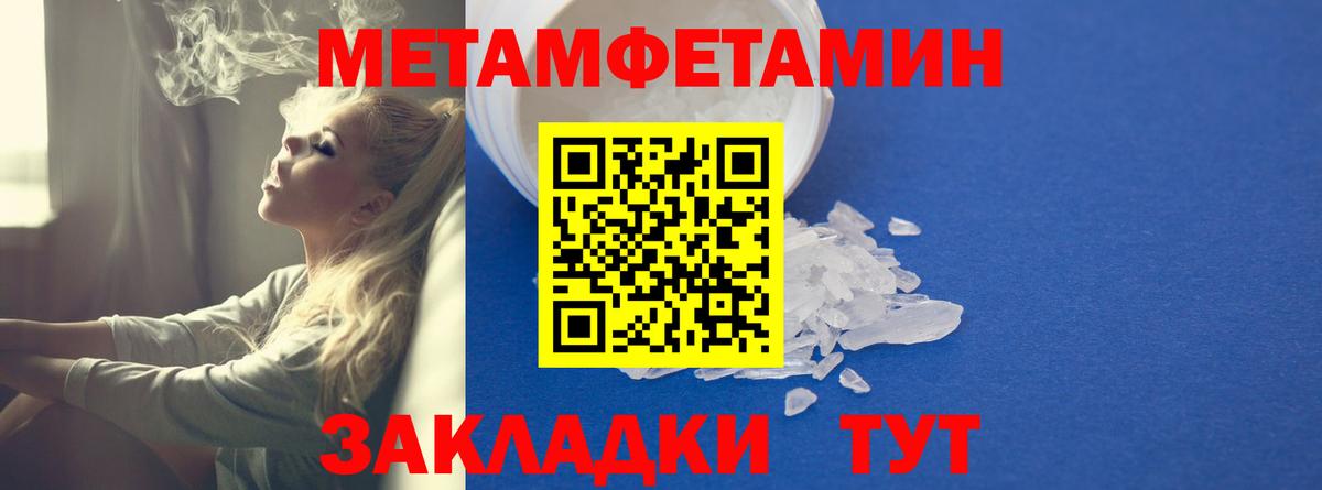 Amphetamine VHQ Волоколамск