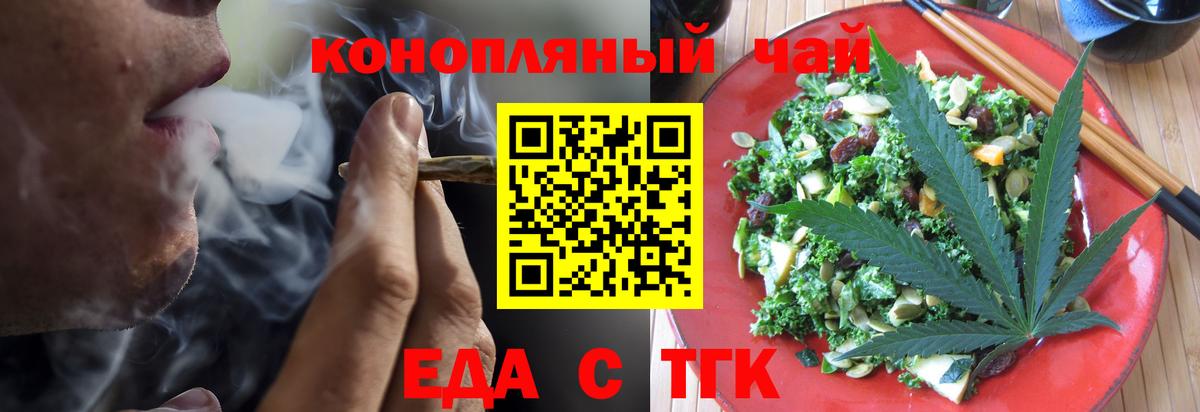 КОКАИН  Волоколамск  Конопля  Вход с VPN  Мефедрон   Гашиш  А ПВП СК кристаллы 