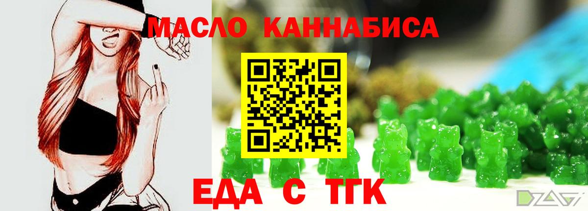 Canna-Cookies конопля  Вход с VPN  Волоколамск 