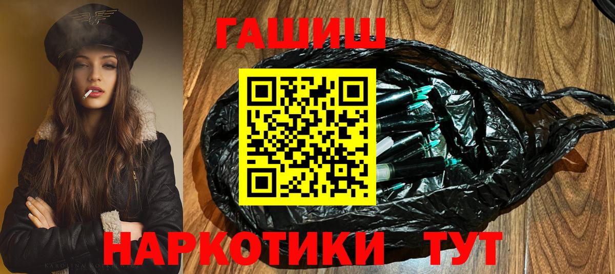 ГАШ гарик  Вход с VPN  Волоколамск 