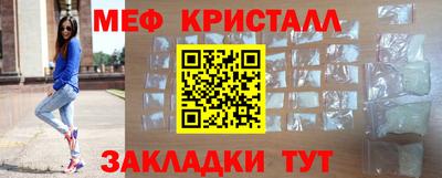мефедрон мука Гагарин