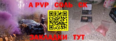 MDMA Гатчина