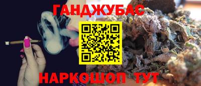 мефедрон мука Гагарин