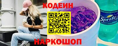 Альфа ПВП Гай