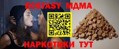 MDMA Гатчина