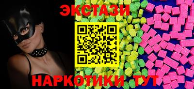 MDMA Гатчина