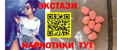 Альфа ПВП Гай
