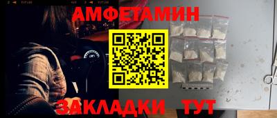 Альфа ПВП Гай