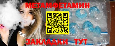 Альфа ПВП Гай