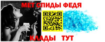 крисы Ипатово