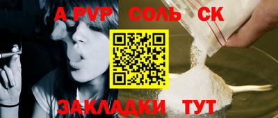 мефедрон мука Гагарин