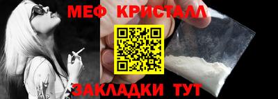 мефедрон мука Гагарин