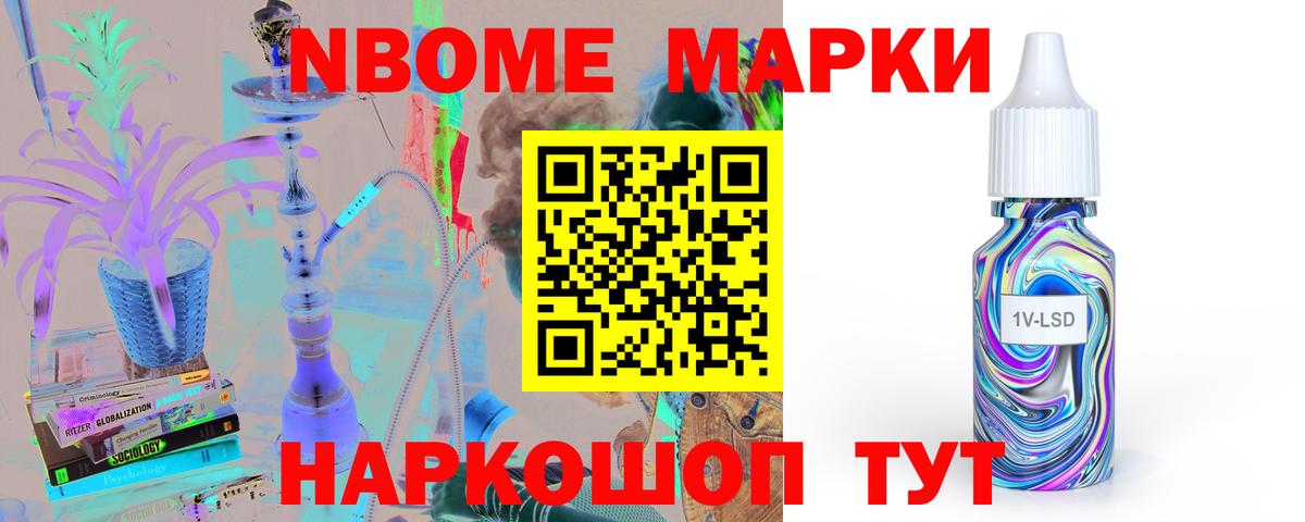 Лсд 25 экстази кислота Волоколамск