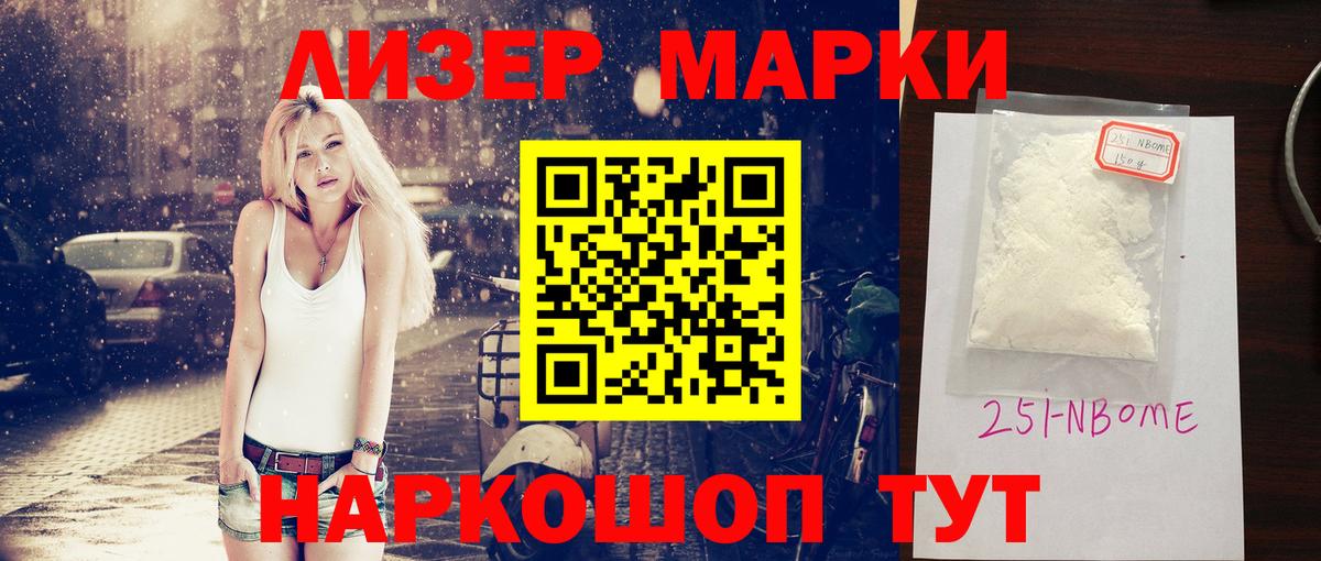 LSD-25 экстази  Вход с VPN  Волоколамск  LSD-25 экстази кислота  LSD-25 экстази ecstasy 