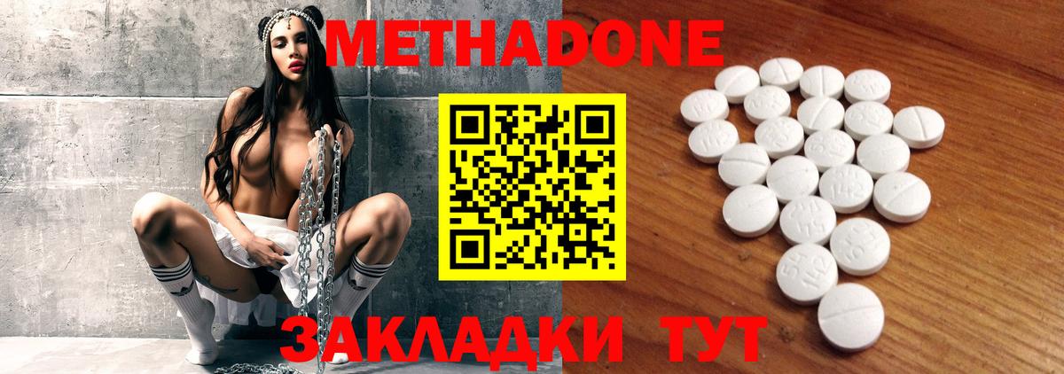ГАШИШ Волоколамск